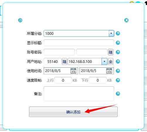 如何创建网站免费注册账号